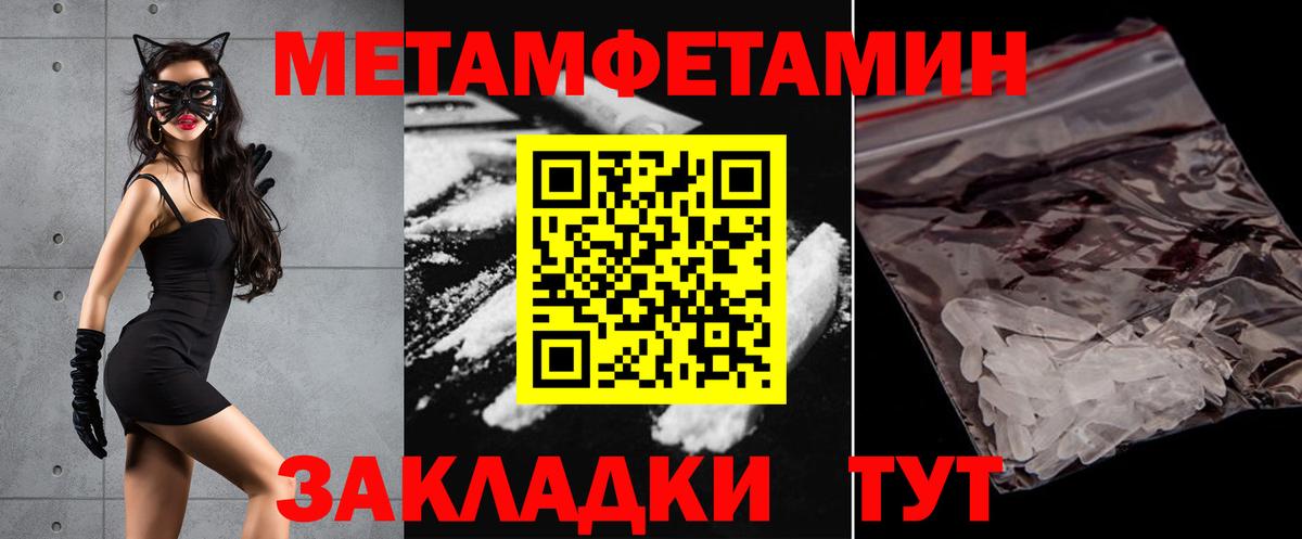 АМФЕТАМИН Розовый  Вход с VPN  АМФ  Томск 