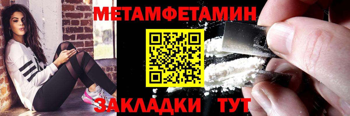 Амфетамин VHQ Томск