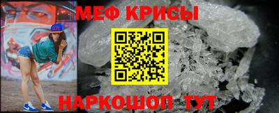 герыч Новокубанск