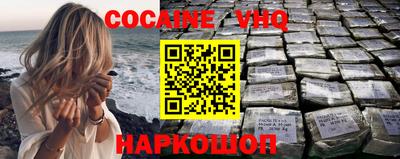 кокс Новодвинск