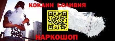 кокс Новодвинск
