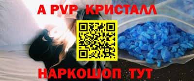герыч Новокубанск