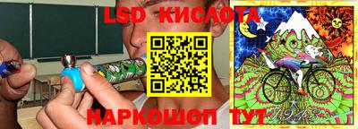 герыч Новокубанск