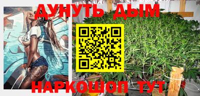 герыч Новокубанск