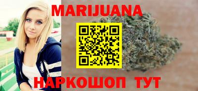 герыч Новокубанск