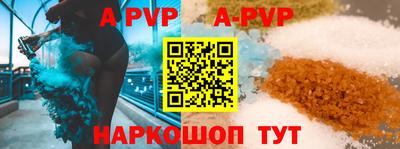 герыч Новокубанск