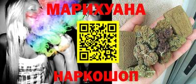 герыч Новокубанск