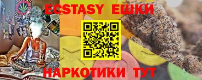 герыч Новокубанск