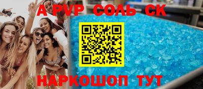 кокс Новодвинск