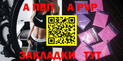 мдпв Новозыбков