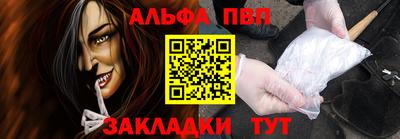 герыч Новокубанск