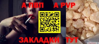 кокс Новодвинск