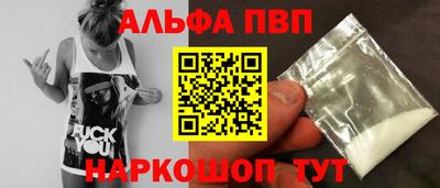 кокс Новодвинск