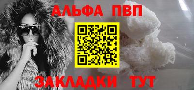 герыч Новокубанск