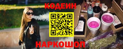 кокс Новодвинск