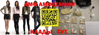 герыч Новокубанск