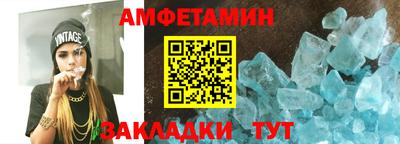 герыч Новокубанск