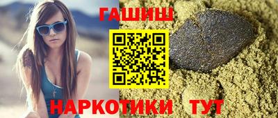 герыч Новокубанск