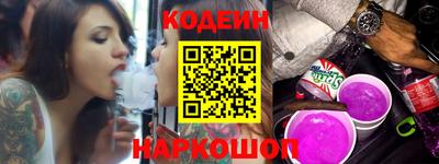 герыч Новокубанск