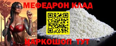 мдпв Новозыбков