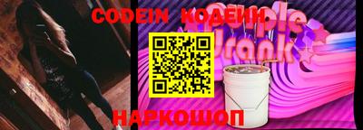 герыч Новокубанск