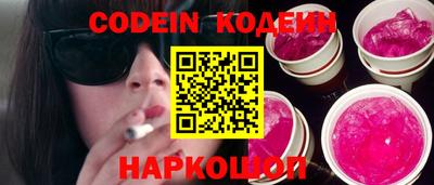 кокс Новодвинск