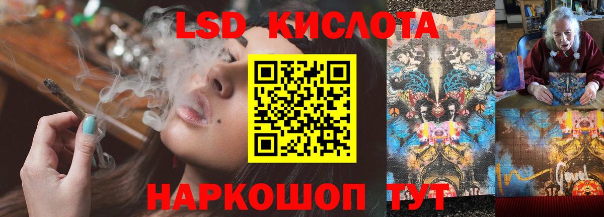 Томск  ЛСД экстази ecstasy  Вход с VPN 