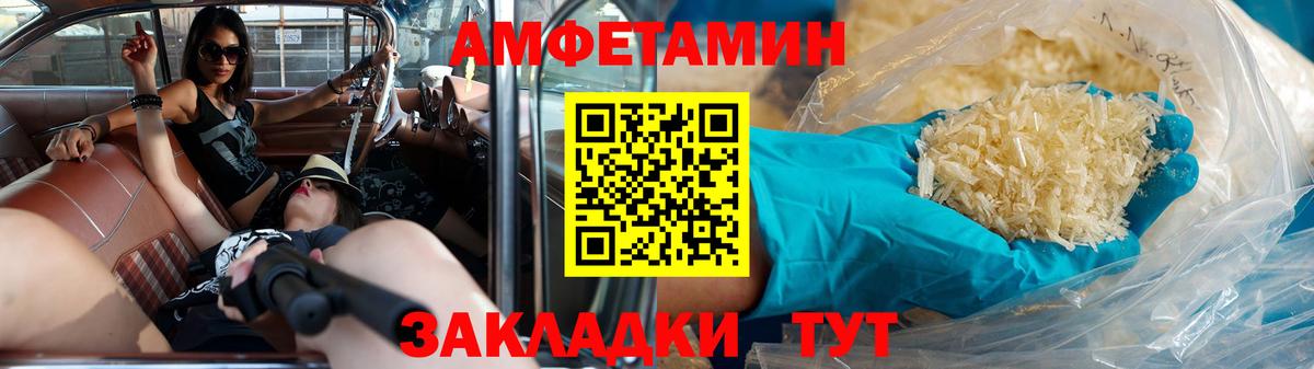 МЕТАМФЕТАМИН винт  Вход с VPN  Томск  МЕТАМФЕТАМИН винт 